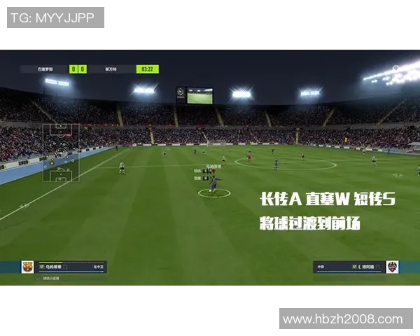 武汉足球队边路渗透战术革新探索与实践分析